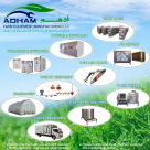 Adham Farm Equipment Manufacturing