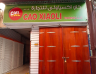 Cao Xiaoli Trading