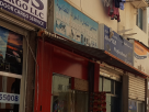 Salma Foodstuff Trading