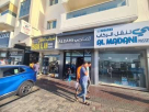 Aldahi Charcoal Trading