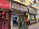 Ahmad Ali Air Conditioner Repairing