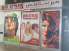 Her Styles Ladies Beauty Salon