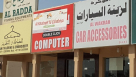 Al Khafayef Al Zahabiya Cafeteria