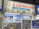 Al Alyaaf Mobile Phones & Accessories Trading