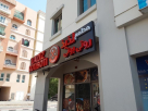 Laziz Roti Boti