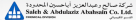 Saleh & Abdulaziz Abahsain