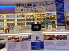 Amazon Attestation Service Center