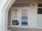 Punjab National Transport