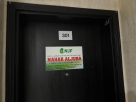 Nahar Aljuba Foodstuff Trading