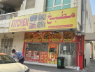 Nimbu Pani Restaurant