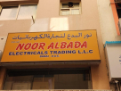 Noor Albada Electricals Trading