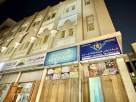 Shafena Agri Foodstuff Trading