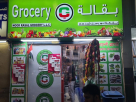 Noor Rasal Grocery