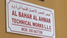 Al Bahar Al Ahmar Technical Works