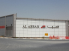 Al Abbar Aluminium