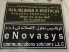 E Novasys Communications Solutions