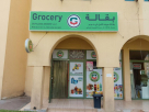 Saif Alamal Grocery