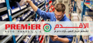 Premier Auto Parts