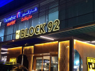 Block 92 Restaurant&coffee Shop