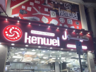 Kenwel Electricals Trading