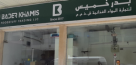 Bader Khamis Foodstuff Trading