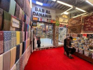 Bab Al Dananir General Trading