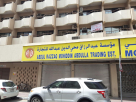 Abdul Razzaq Mohiddin Abdulla Trading