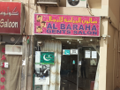 Al Baraha Gents Salon
