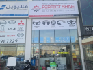 Perfect Shine Auto Spare Parts