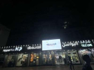 Al Afkar Al Jadeeda Trading
