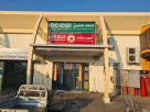 Ahmed Mallik International Trading Co