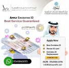 Al Maarefh Government Services Center