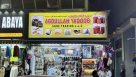 Abdullah Yaqoob Shoe Trading
