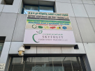 Skyfruit Food Stuff Trading