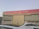 Sxzc Car Rental