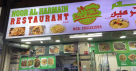 Noor Al Harmain Restaurant