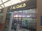 Al Qalb Cosmetics