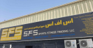 SFS Sports Fitness Trading