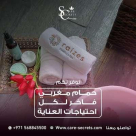 Care Secrets Beauty Center L.l.c