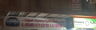 Al Jawareh Auto Electric & ac Repaire (branch)