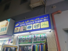 Najmat Albarakat Fashion