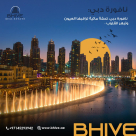 Bhive Real Estate