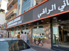 Al Kabab Al Afghani Alraqi Restaurant