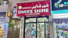Share Shine General Trading