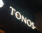 Tonos Restaurant