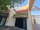 Roshnas Trading Co
