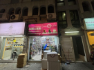 Shams Al Basra Goods Wholesalers