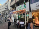 Coriander Restaurant