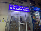 Najm Alasasi Trading
