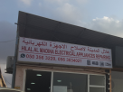 Hilal Al Madina Electrical Appliances Repairing